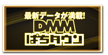 株式会社ノースランドグループ店舗情報