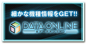 株式会社ノースランドグループ店舗情報
