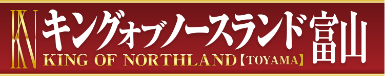 株式会社ノースランドグループ店舗情報